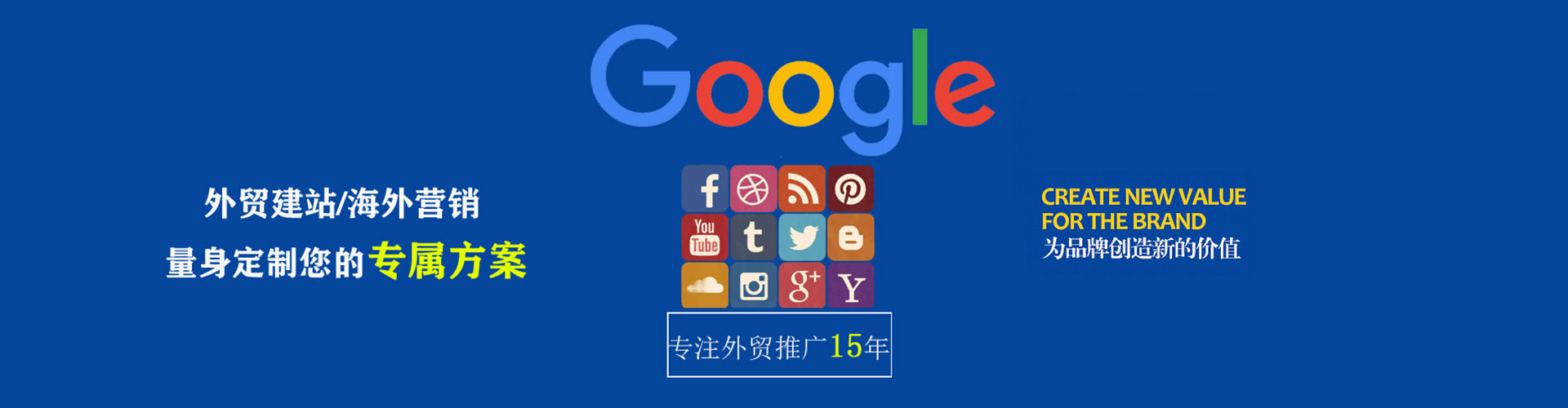 师宗竞价托管