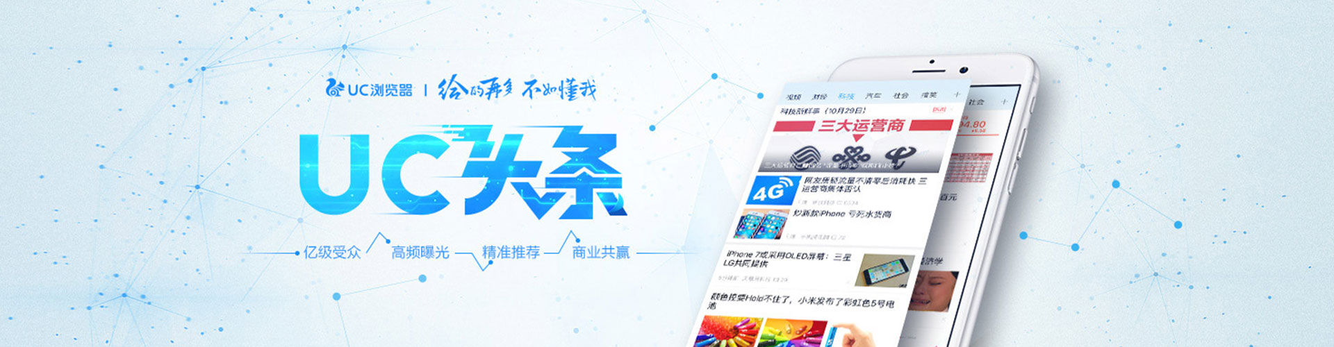 师宗谷歌竞价