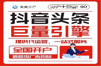 百度网络推广案例：揭秘行业巨头如何实现全网霸屏
