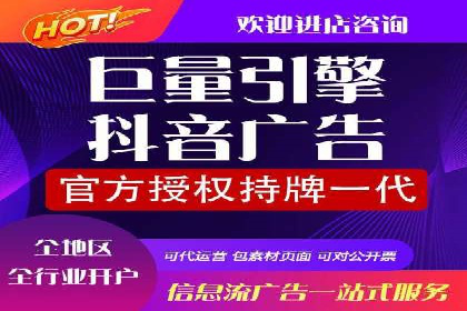 竞价排名案例分析：教育行业