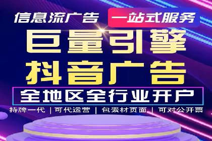 百度推广地域定向优化策略及效果对比案例